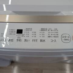 ジモティー割引🏷️【ジャングルジャングル岸和田和泉インター店】洗濯機 東芝 AW-7GME2 2023年製 家電 和泉市 堺市 岸和田市 泉大津市 高石市 泉北郡熊取町の画像