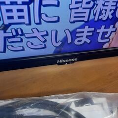 リサイクルショップどりーむ荒田店　No4816 液晶テレビ　ハイセンス　ネット接続可能♪　YouTube等視聴可能♪の画像