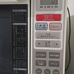 サンヨー SANYO オーブンレンジ 23L スチームオーブンEMO-FM23Cの画像