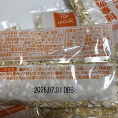 穀物専科の画像