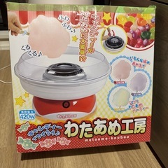 わたあめこうぼう工房の画像