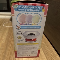 わたあめこうぼう工房の画像