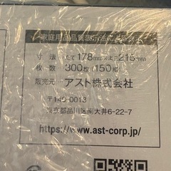 ティッシュボックス 5箱の画像