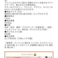 
シングルベッドの画像