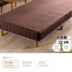 
シングルベッドの画像
