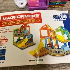 マグフォーマー　女の子　男の子の画像