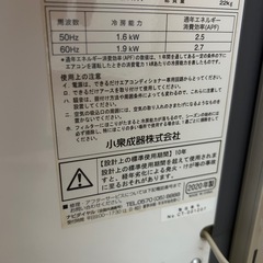 お取引早い方優先の画像