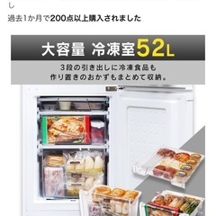 アイリスオーヤマ　冷蔵庫　142L　の画像