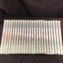 書道蓺術　全二十巻　別巻四巻の画像