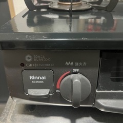 リンナイ二口ガスコンロの画像