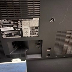 【ジャンク】ソニー BRAVIA 52型 の画像