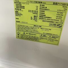 リサイクルショップどりーむ荒田店　No4866 冷蔵庫　２ドア　TCL　２０２４年製　高年式♪　少し大き目な２ドア冷蔵庫♪の画像