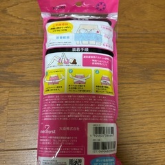 【未使用品】骨盤ベルト　産後用品　ベビーの画像