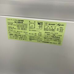 リサイクルショップどりーむ荒田店　No4867 冷蔵庫　シャープ　２ドア　２０２１年製　１５２L　状態奇麗です♪　人気モデル♪の画像