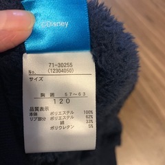 Disney ドナルドの画像