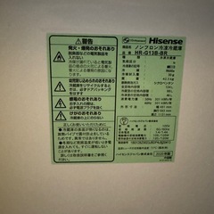 ハイセンス HR-G13B-BR [ダークブラウン]の画像