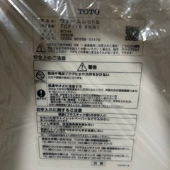 美品　便座　　暖房便座　ウォシュレットなし　の画像