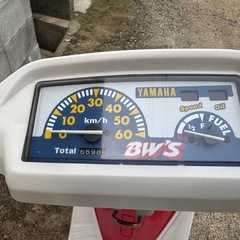 BWS50の画像