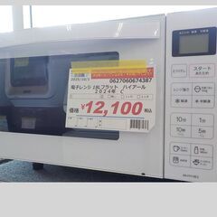 ID：674387　電子レンジ　18L　フラット　ハイアール　2024の画像