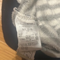 裏起毛トレーナー【size110】の画像