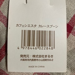 未使用/スプーンの画像