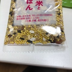 はくばくの画像