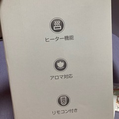 ハイブリッド式加湿器❣️美品の画像