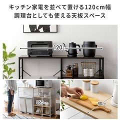 キッチンラックの画像