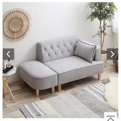 ソファー　値下げしました＊幅135cmオットマン付き2人掛けの画像