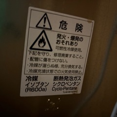 冷蔵庫【10/26-11/1に取りに来られる方】の画像