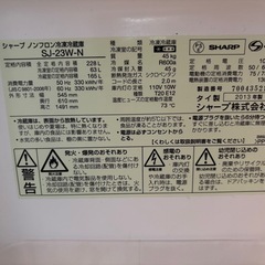 冷蔵庫【10/26-11/1に取りに来られる方】の画像