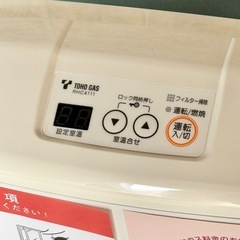 新品❗️リンナイ 都市ガス用ファンヒーター 木造約11畳 コンクリ約15畳の画像