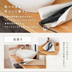 ヘアアイロンケース 収納ケース 新品未使用の画像