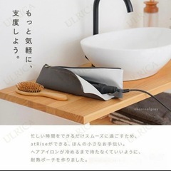 ヘアアイロンケース 収納ケース 新品未使用の画像