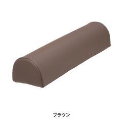 半円ロングマクラ 大サイズ 高さ12cm ブラウンの画像