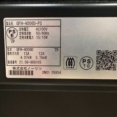 ノーリツガスファンヒーターGFH-4006D-PSの画像