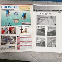 【Ranpak】 ランパック FillPak TT フィルパック Manual TT マニュアルTT 梱包資材機器 A0565の画像