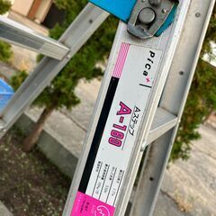 アルミ製　脚立　3台セット　中古品の画像