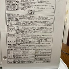 2020年製コロナ石油ファンヒーター
の画像