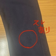 裏起毛あったかいパンツ【size100】の画像