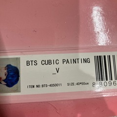 BTS CUBIC PAINTING　   Vの画像