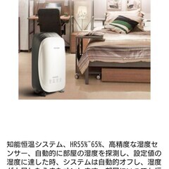 衣類乾燥除湿機  コンプレッサー方式  6.5L 空気浄化の画像
