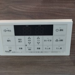 都市ガスの画像