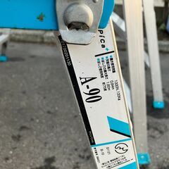アルミ製　脚立　3台セット　中古品の画像