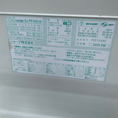 SHARP 冷蔵庫　447L SJ-PF45S-K 2009年製　現状渡しの画像