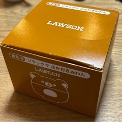 （未使用品）リラックマ　ふた付きおわんの画像