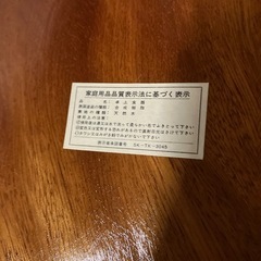 木彫工芸品の器の画像