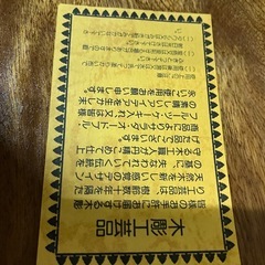 木彫工芸品の器の画像