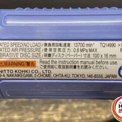 【久留米】【引き取り限定】【未使用品】日東工器 MYTON マイトン MYS-40 空気式サンダー 使用空気圧力:0.6MPa 研磨ディスク(ペーパー)外径:100mm 説明書・箱付の画像