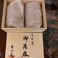 九谷焼　巳　湯呑み　未使用　の画像